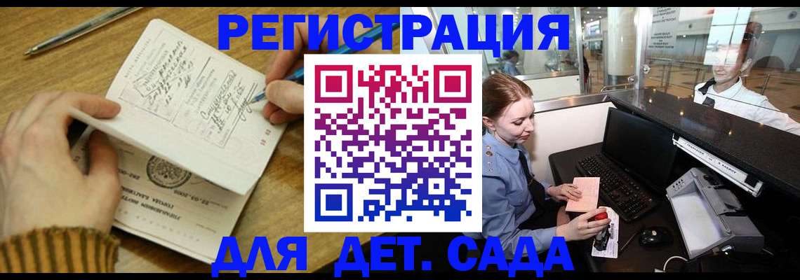 пропишу в квартире в Кодинске